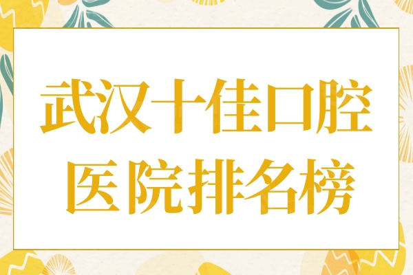活力黄色你好八月公众号推图.jpg