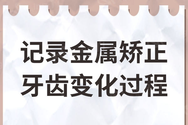 拟物风中学期中课程培训公众号推送首图.jpg