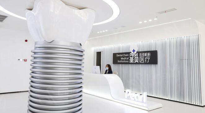 成都圣贝口腔医院大厅