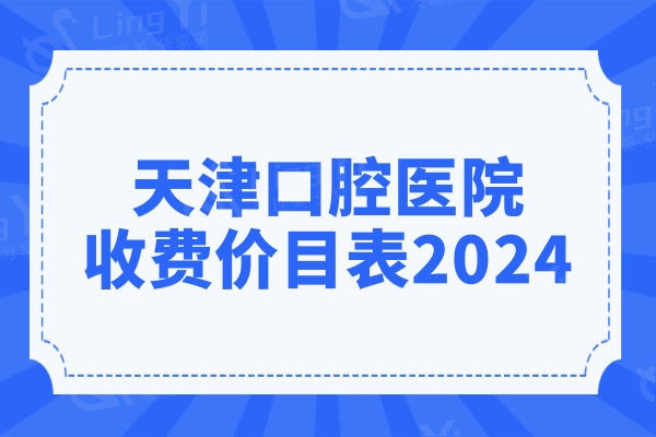 开学攻略通知公众号推图 (1).jpg