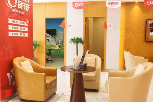 无锡佳士洁口腔休息区