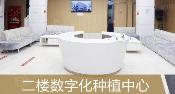 北京中诺口腔6.jpg
