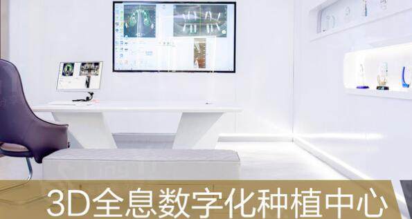 北京中诺口腔8.jpg