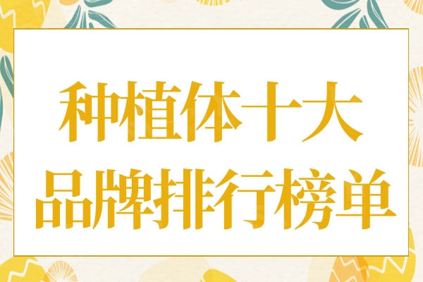 活力黄色你好八月公众号推图.jpg