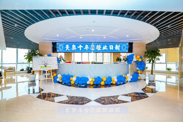  重庆美奥口腔前台