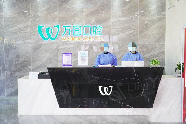 佛山万国口腔医院正规吗？医院资质医生技术好价格实惠的好牙科