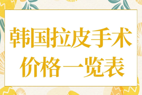 活力黄色你好八月公众号推图.jpg