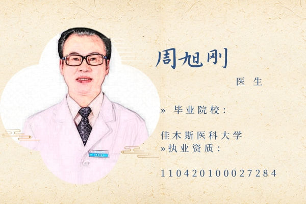 武汉美莱周旭刚医生做拉皮手术精通吗？挺精通的当地人选择较多的口碑医生