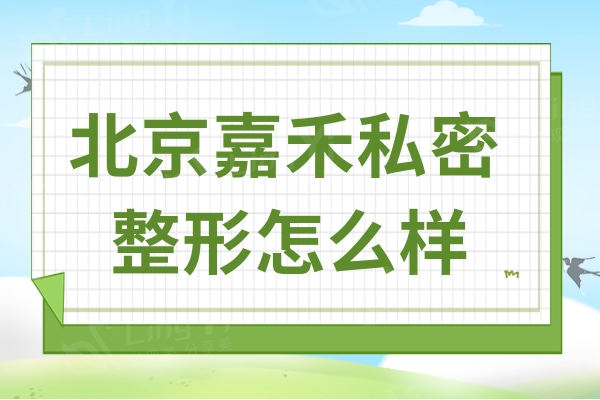 手账风暑假旅游攻略公众号首图.jpg