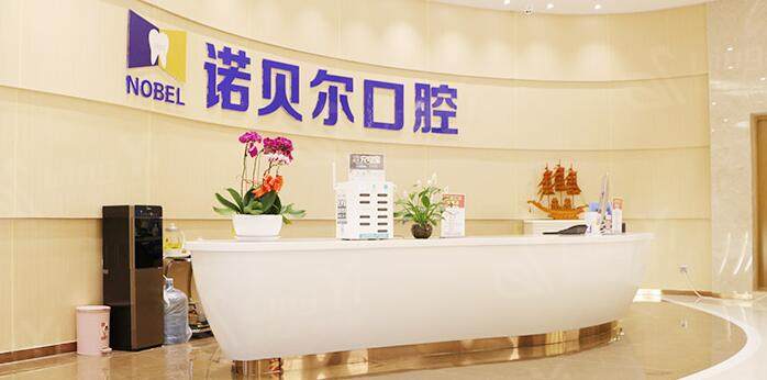 珠海诺贝尔.jpg