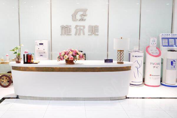 南京施尔美整形医院前台