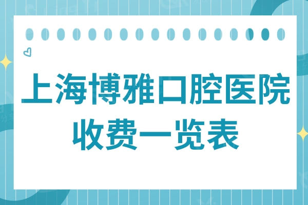 清新可爱家居家装教程清单公众号推图.jpg