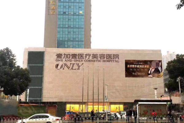 武汉十大整形医院有哪些？