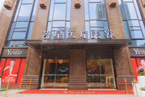 武汉十大整形医院有哪些？