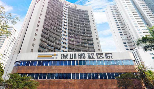 深圳私密整形医院哪家好