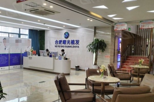 曙光植发医院是正规的吗？
