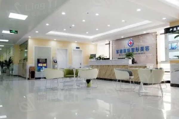 成都军建整形医院是正规医院吗