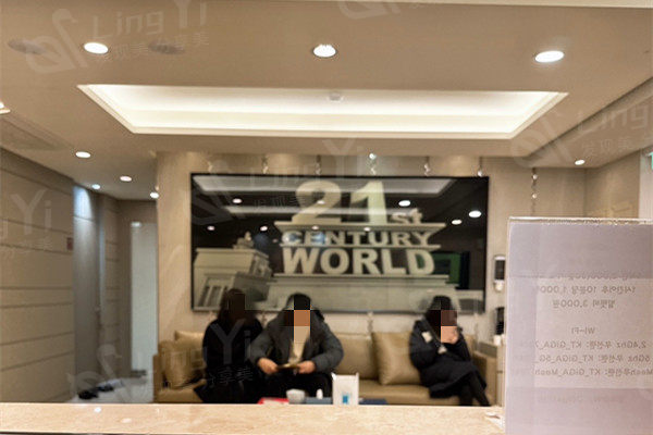 韩国世美整形医院大厅