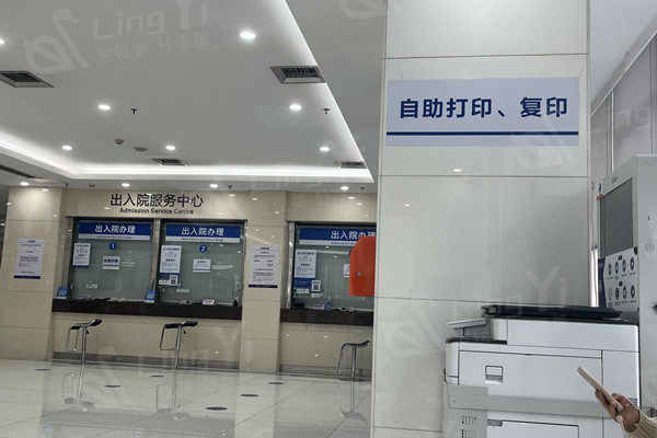 华西医院整形科