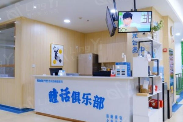 西安哪家眼科医院好