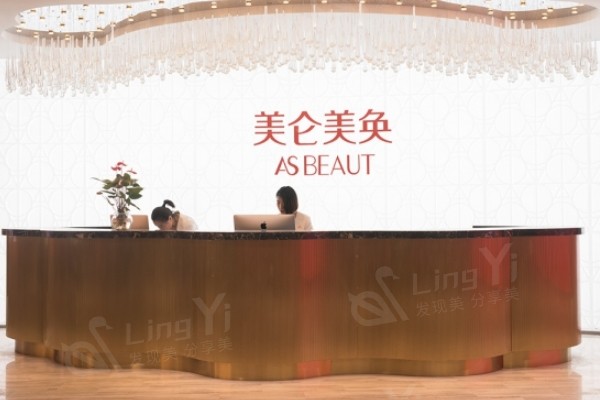 重庆整形美容医院排行榜更新:眼鼻胸吸脂拉皮等这些医院技术可靠