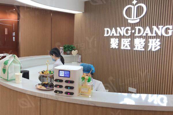 武汉洪山聚医医疗美容门诊部前台