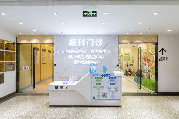 苏州明基医院太学眼科医生团队，另附苏州太学眼科收费价格/地址/乘车路线