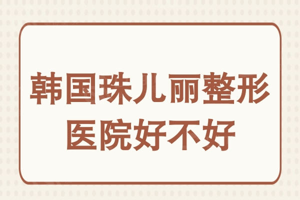 安顺公交坠湖热点公众号推图.jpg