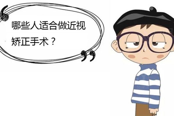 惠州希玛林顺潮眼科正规吗