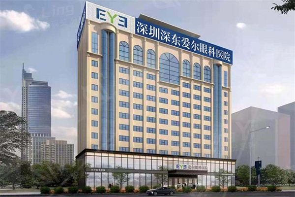 深圳深东爱尔眼科医院怎么?这里有免费服务还可领免费检查