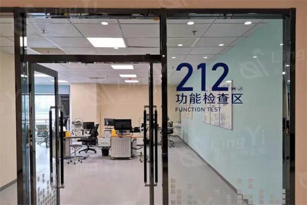 爱尔眼科