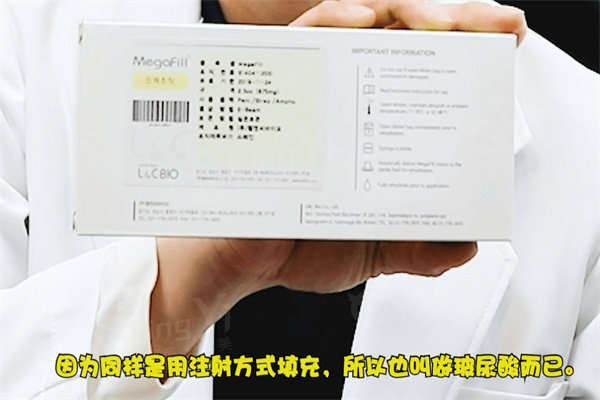 真皮粉末和玻尿酸增粗怎么样?听听韩国世檀塔男科医院金盛灿院长的讲解吧