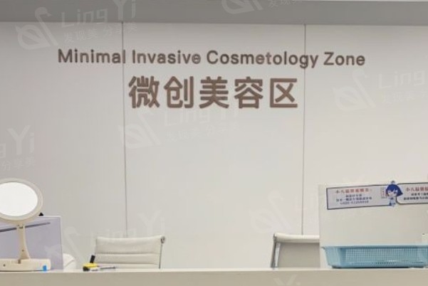北京八大处整形外科医院
