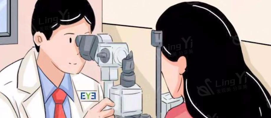 贵州华厦眼科医保可以报销吗 是正规眼科不坑人附价格地址
