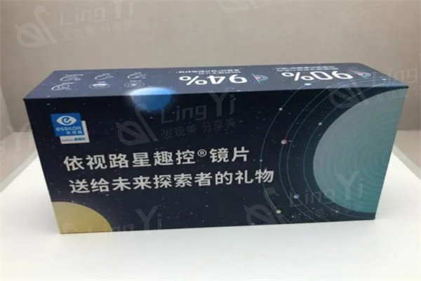 依视路星趣控镜片3980元一副贵吗?了解镜片材质及优势可知很划算哦！