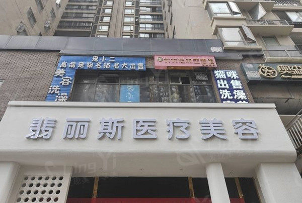 贵阳女性私密整形医院排名榜