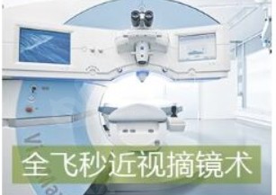 一览南京博德眼科医院收费标准：白内障11500+、近视眼手术9900+