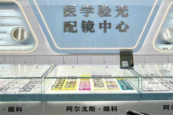 荆州华厦眼科医院