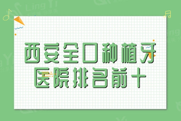 西<span style=