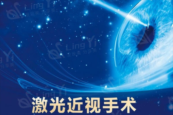 南京鼓楼医院眼科收费标准更新:近视8800+晶体单眼18800+价格一览