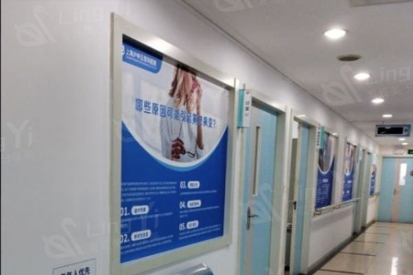 上海沪申五官科眼科专科手术价格一览表:icl晶体植入29800|青光眼手术12500