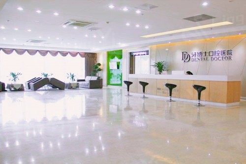 宁波牙博士口腔医院费用一览：正畸、种植牙、根管治疗、牙周治疗价格，口碑出众