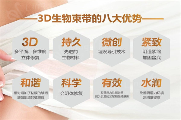 北京嘉禾私密整形口碑怎么样?技术正规可靠价格也合理