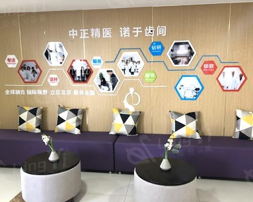 西安中诺口腔医院价格明细！各项目收费清晰透明！