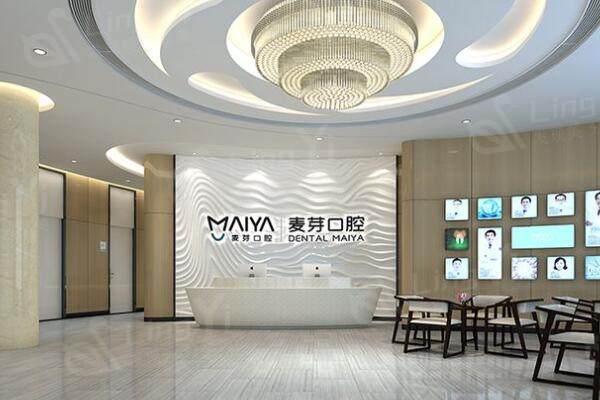 深圳麦芽口腔医院大厅