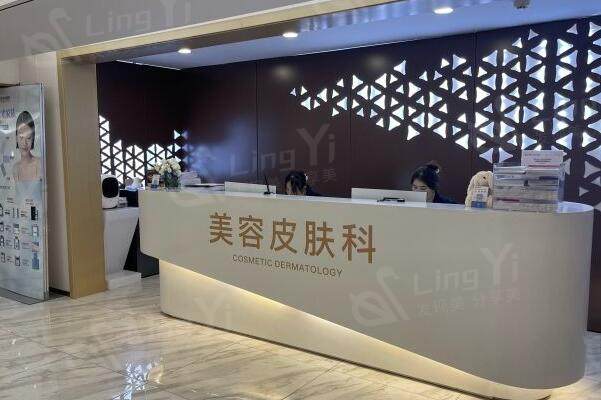 武汉江城整形外科医院皮肤科