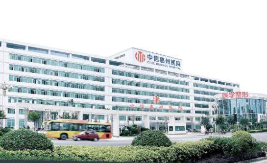 中信惠州医院整形中心外景图