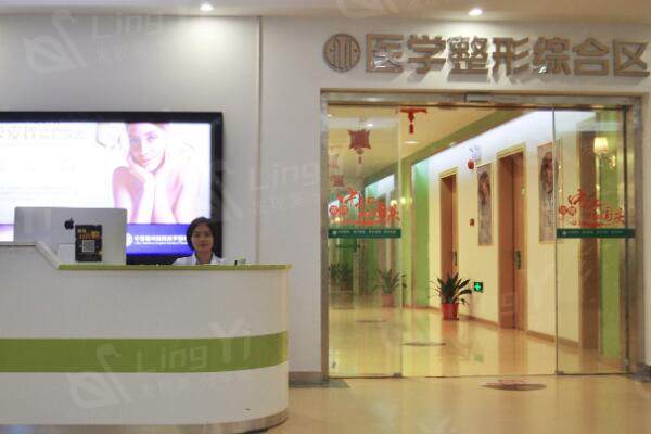 中信惠州医院整形科