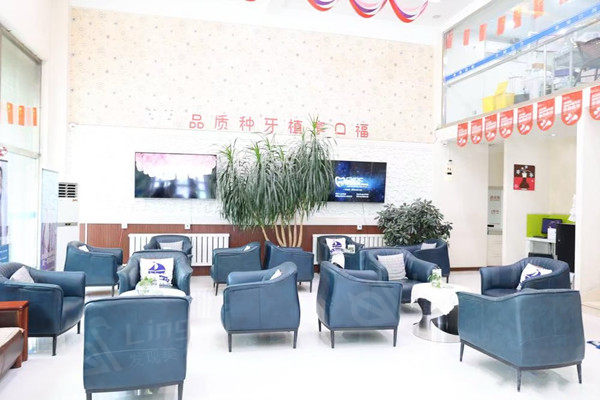 长春传阳口腔门诊部休息区