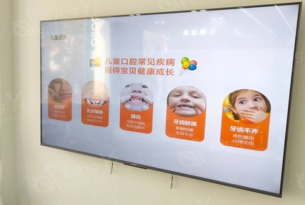 天津和平凯尔口腔门诊部